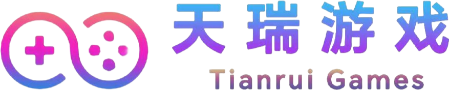 天瑞游戏-GM游戏-买断游戏