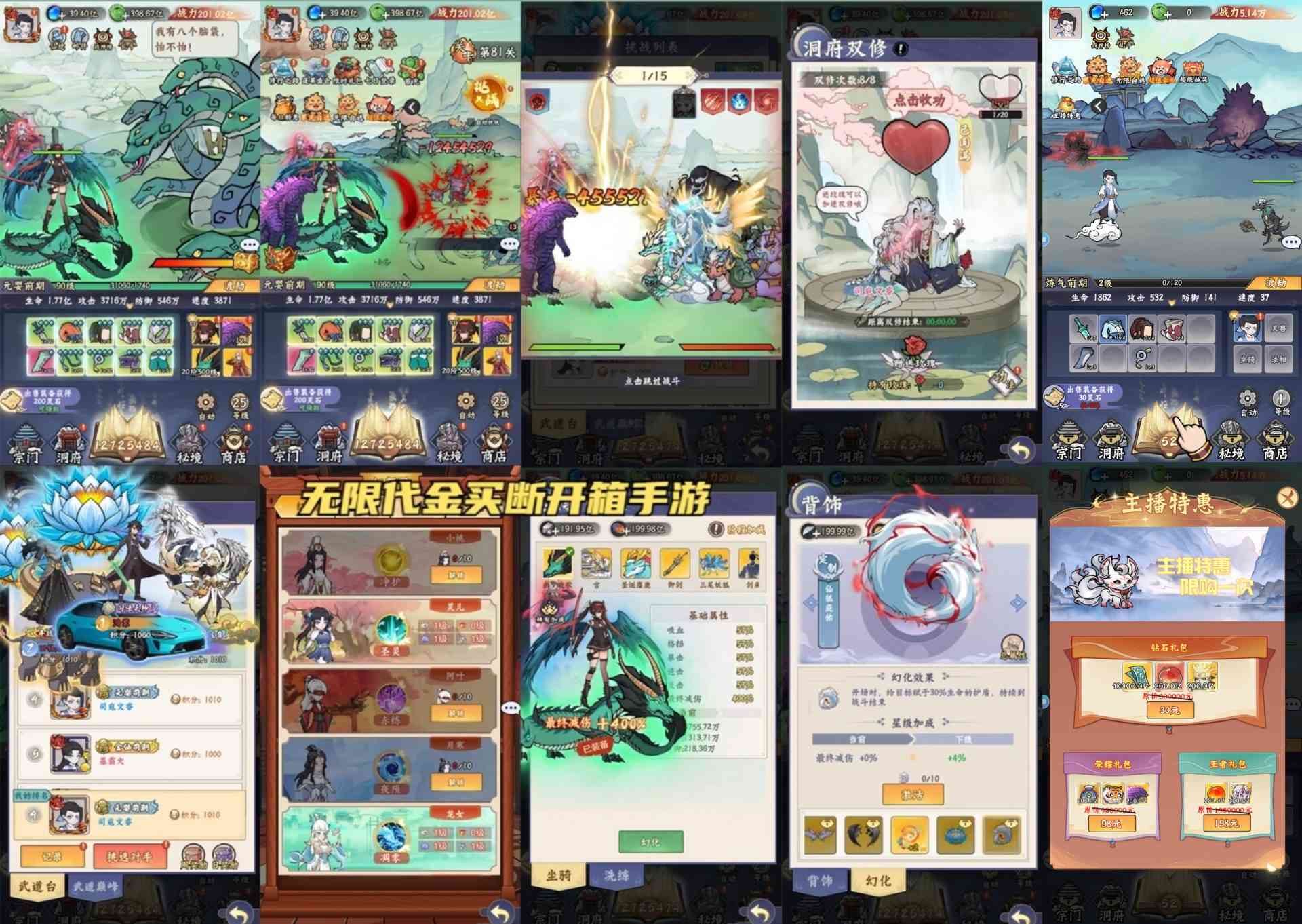 《海狼开箱》特惠-25无限代金-天瑞游戏-GM游戏-买断游戏