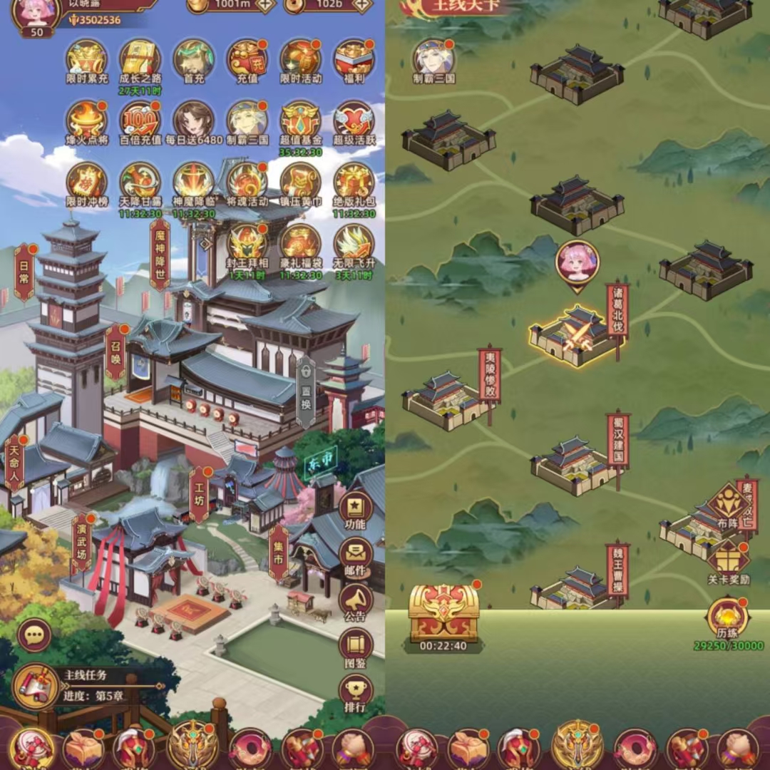 《戳爆三国》代金买断服-天瑞游戏-GM游戏-买断游戏