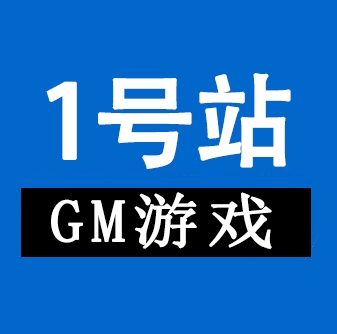 图片-天瑞游戏-GM游戏-买断游戏