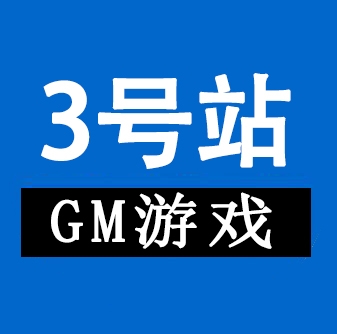图片-天瑞游戏-GM游戏-买断游戏