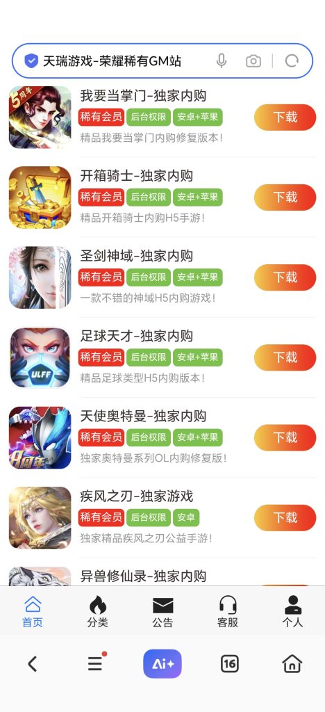 4887b6369720260708191249